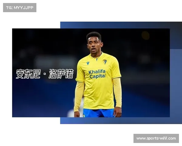 世界杯预选赛：洪都拉斯客场击败萨尔瓦多，洛萨诺远射