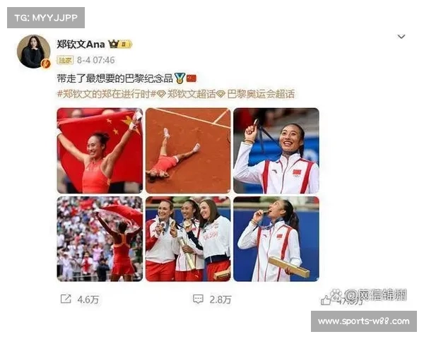 中国金花郑钦文复仇成功,胜对手终结连败,时尚封面引发热议(小学五年级学生正常体温是多少) 中国金花郑钦文复仇成功,胜对手终结连败,时尚封面引发热议(小学五年级学生正常体温是多少)