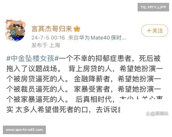 中金员工不幸去世真相曝光:遗体告别仪式背后的抑郁症与轻生之痛 中金员工不幸去世真相曝光:遗体告别仪式背后的抑郁症与轻生之痛