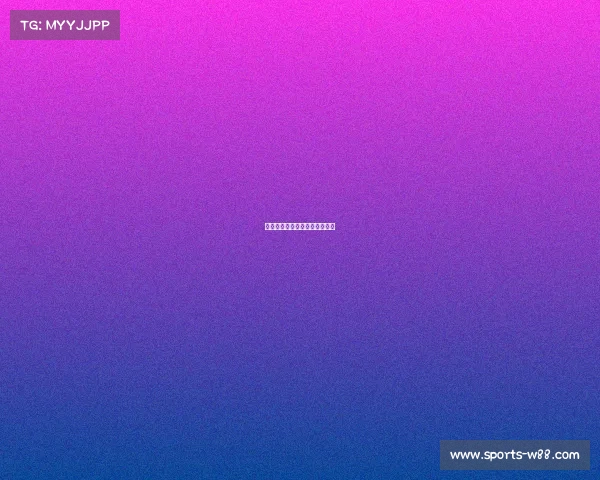 拜仁近期比赛中的失误原因分析 拜仁近期比赛中的失误原因分析