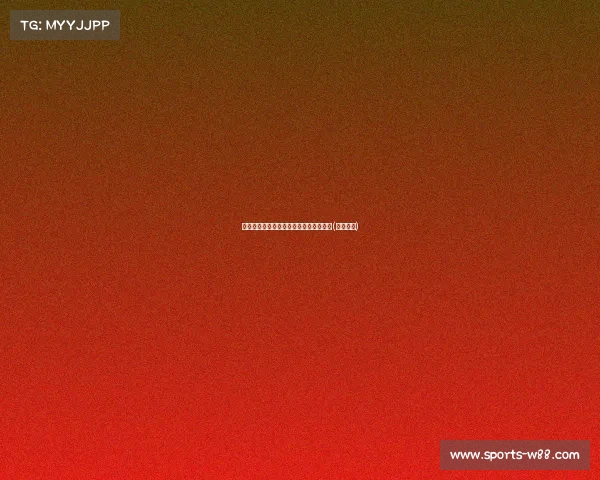 杨瀚森全能表现:半场获,展现全面实力(杨翰简介) 杨瀚森全能表现:半场获,展现全面实力(杨翰简介)