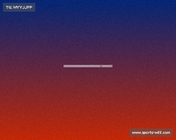 穆西亚拉球场表现分析：弓腰低头探脖影响观察力的原因(穆西亚拉切尔西)