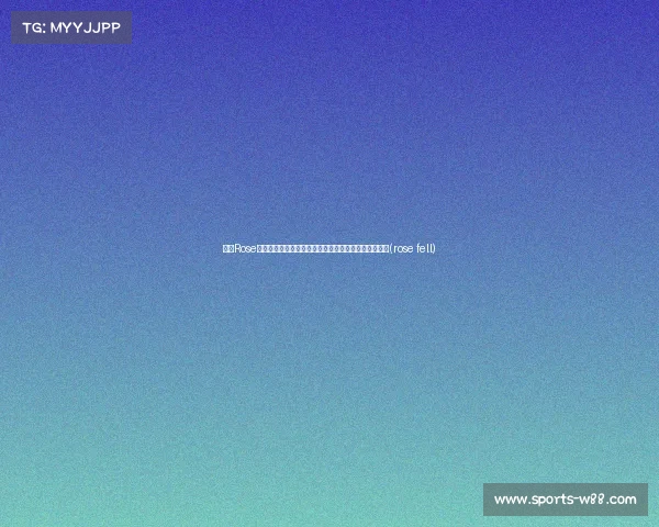 网红Rose回应假送金手镯风波!揭秘菲利丝背后隐藏的惊人内幕(rose fell) 网红Rose回应假送金手镯风波!揭秘菲利丝背后隐藏的惊人内幕(rose fell)