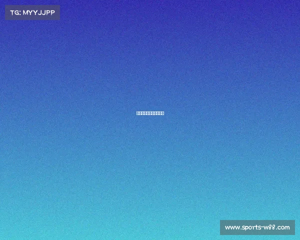 米兰坚守防线，胜利在望