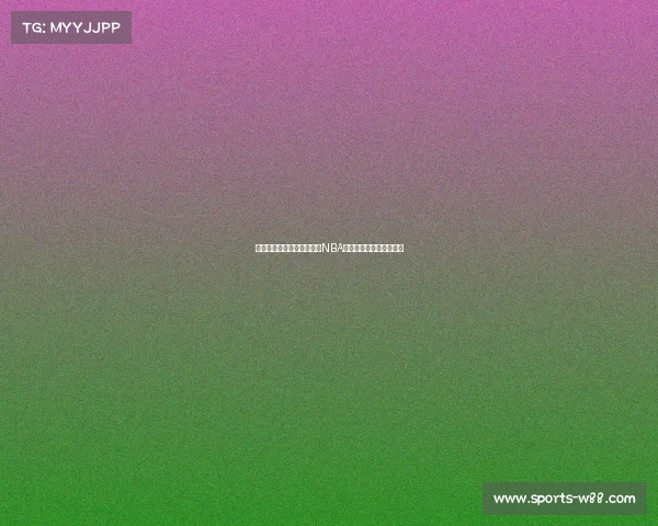 追梦格林质疑欧洲球员主导NBA的说法:多元化才是未来 追梦格林质疑欧洲球员主导NBA的说法:多元化才是未来